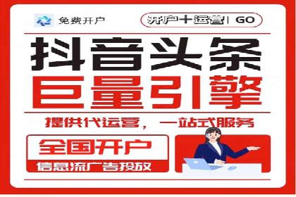 深度解析：百度竞价推广代运营如何助力某教育机构扩大市场份额