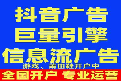 信息流代理的运作模式与成功案例分析